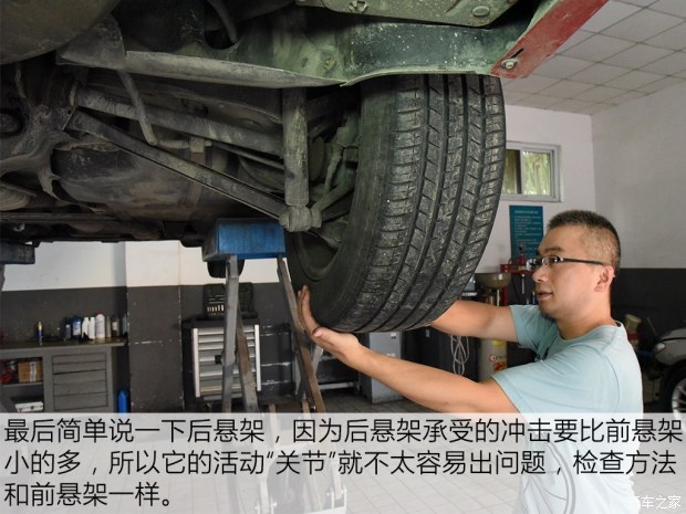汽車之家