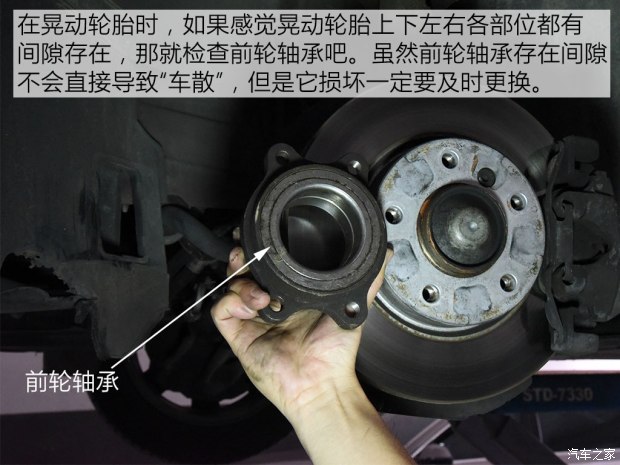 汽車之家