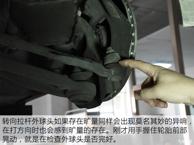 汽車之家
