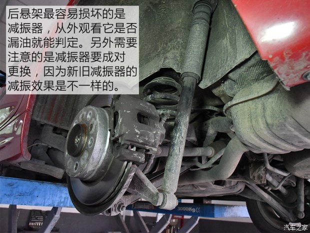 汽車之家
