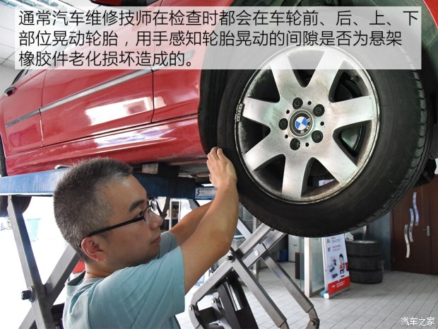 汽車之家