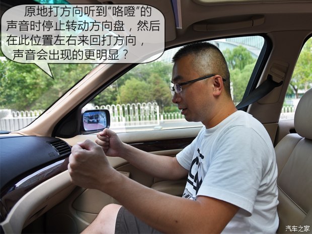 汽車之家