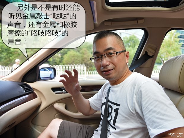 汽車之家
