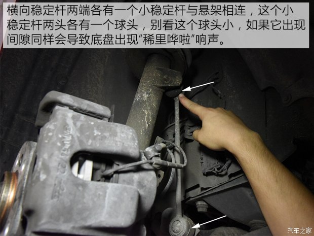汽車之家