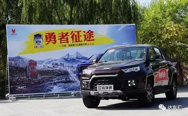 江鈴域虎皮卡  中朝邊境體驗(yàn)軍中“硬漢”