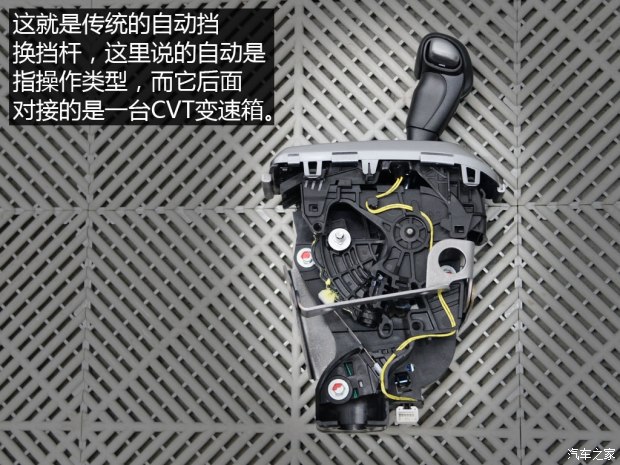 汽車之家