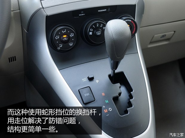 汽車之家