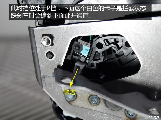 汽車之家