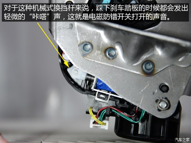 汽車之家