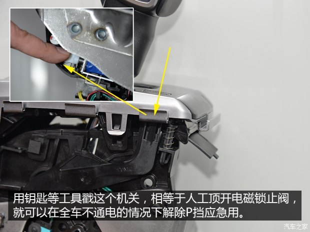 汽車之家