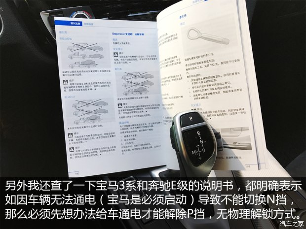 汽車之家
