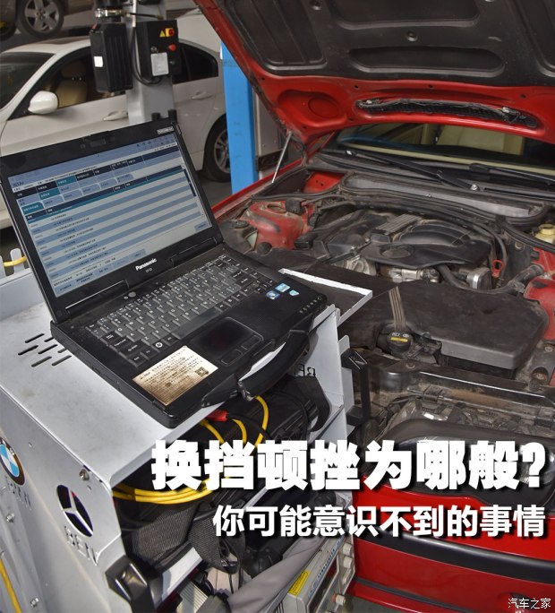 為何換擋會有頓挫感？你可能忽略的事情