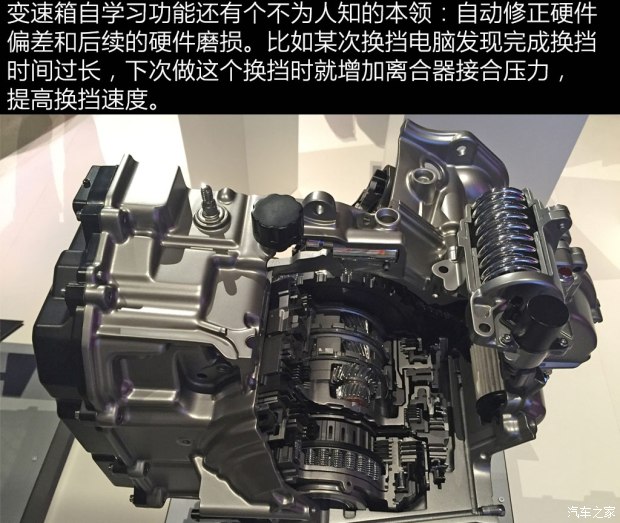 汽車之家