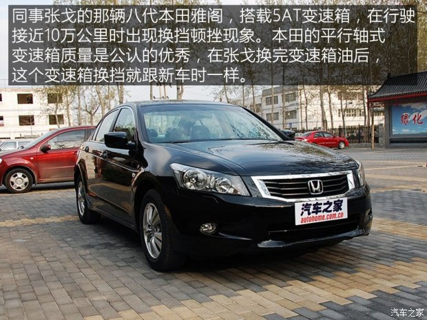 汽車之家