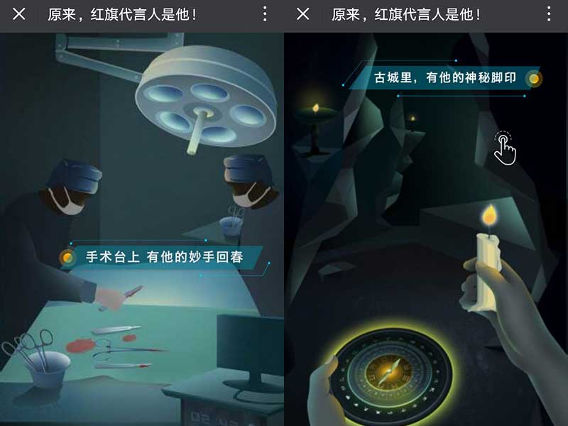 紅旗向時尚轉(zhuǎn)型 《我的前半生》靳東代言新H7