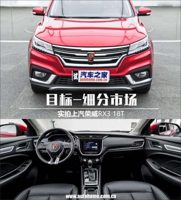 汽車之家
