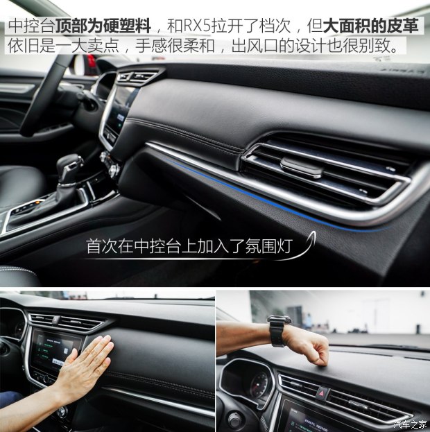 上汽集團(tuán) 榮威RX3 2017款 基本型