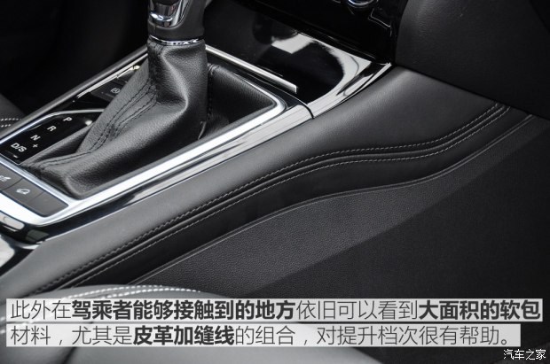 上汽集團(tuán) 榮威RX3 2017款 基本型