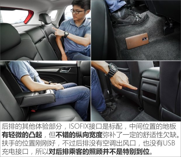 上汽集團(tuán) 榮威RX3 2017款 基本型