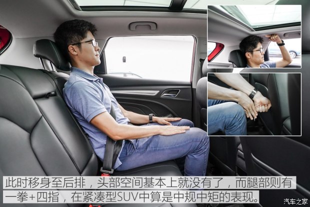 上汽集團(tuán) 榮威RX3 2017款 基本型