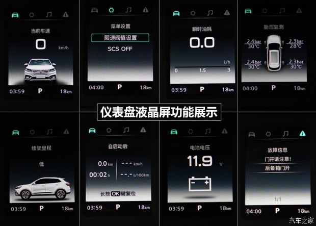 上汽集團(tuán) 榮威RX3 2017款 基本型