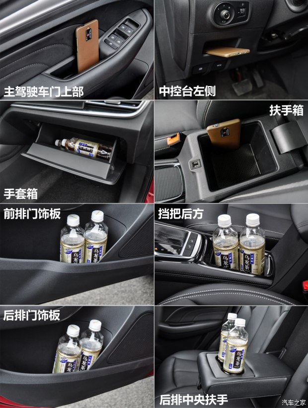 上汽集團(tuán) 榮威RX3 2017款 基本型