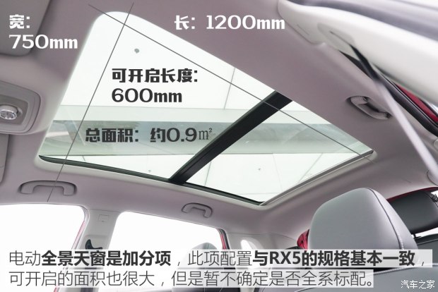 上汽集團(tuán) 榮威RX3 2017款 基本型
