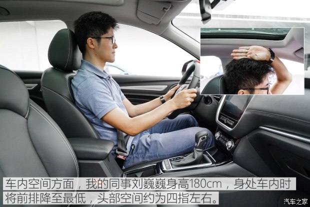 上汽集團(tuán) 榮威RX3 2017款 基本型