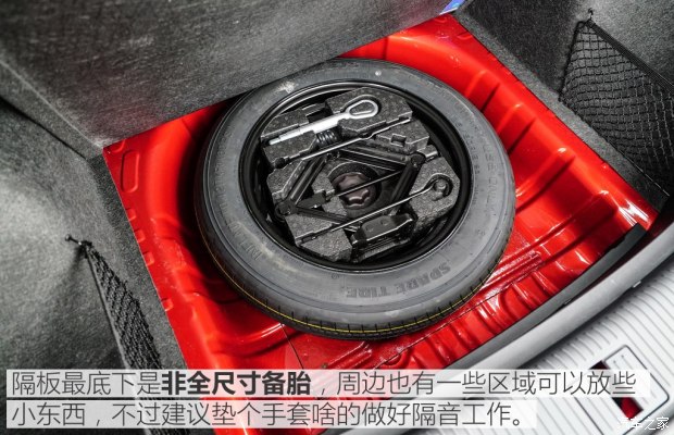 上汽集團(tuán) 榮威RX3 2017款 基本型