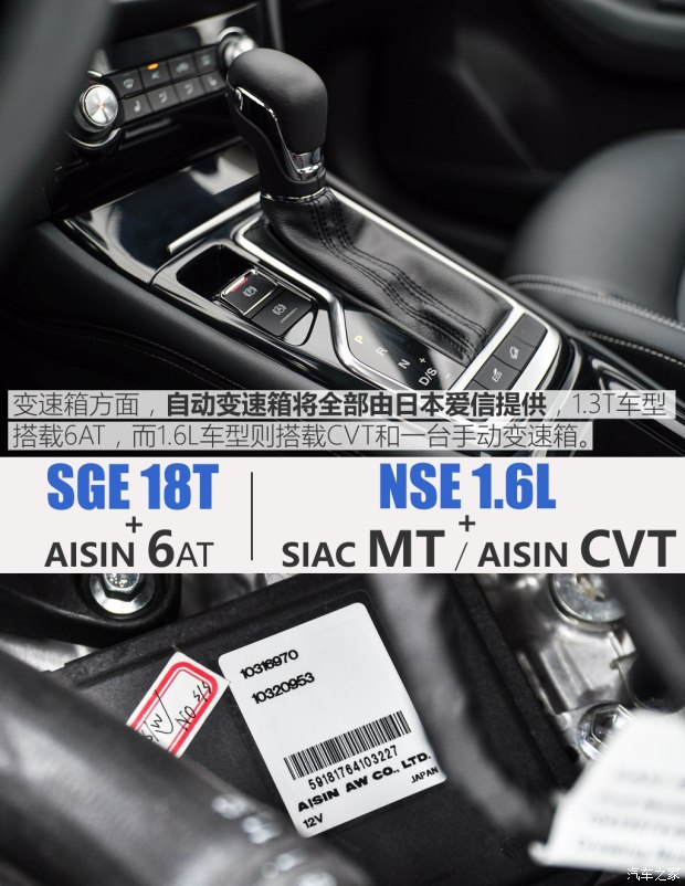 上汽集團(tuán) 榮威RX3 2017款 基本型