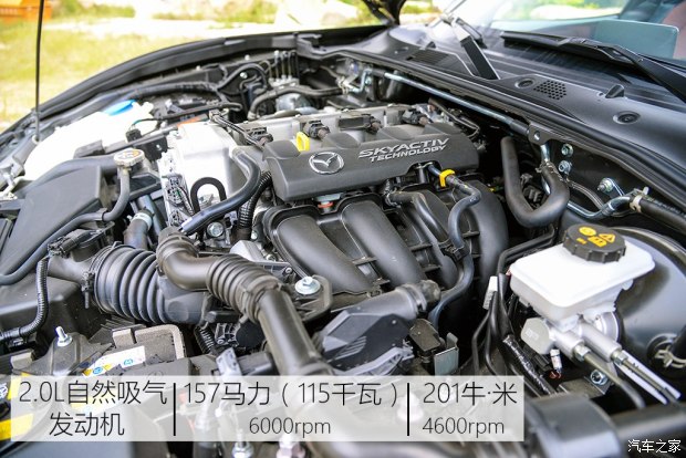 馬自達(dá)(進(jìn)口) 馬自達(dá)MX-5 2017款 RF