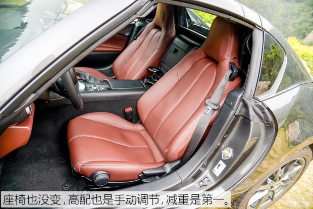 馬自達(dá)(進(jìn)口) 馬自達(dá)MX-5 2017款 RF