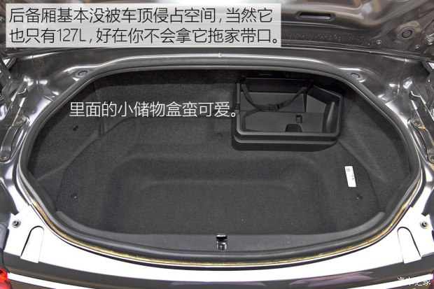 馬自達(dá)(進(jìn)口) 馬自達(dá)MX-5 2017款 RF