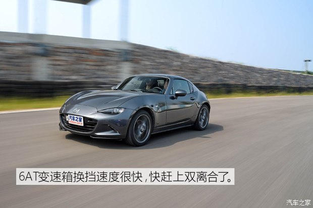 馬自達(dá)(進(jìn)口) 馬自達(dá)MX-5 2017款 RF
