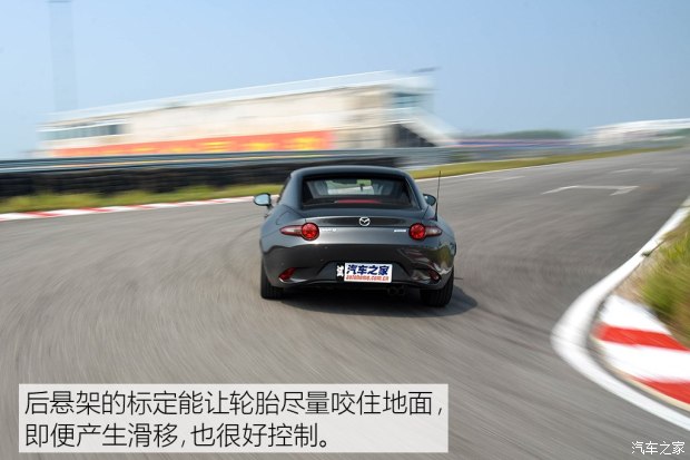 馬自達(dá)(進(jìn)口) 馬自達(dá)MX-5 2017款 RF