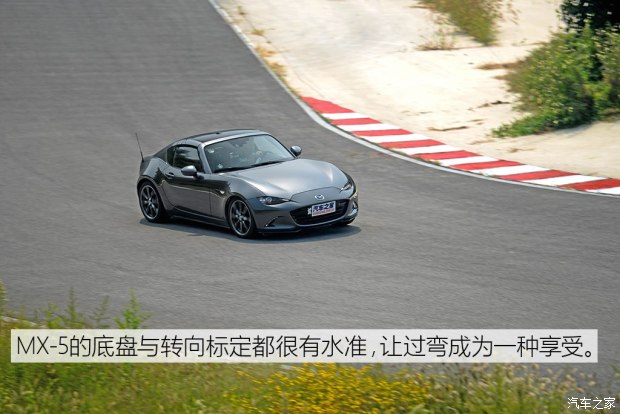 馬自達(dá)(進(jìn)口) 馬自達(dá)MX-5 2017款 RF