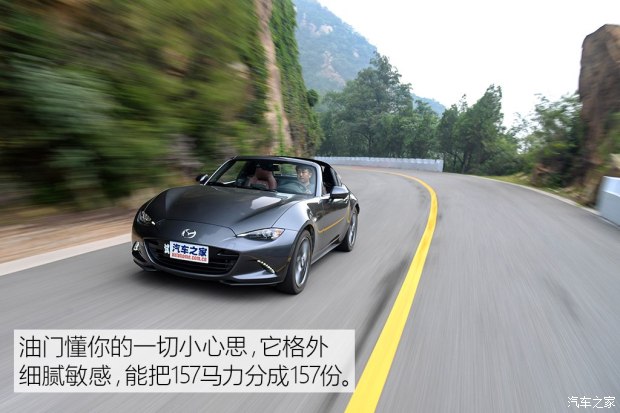 馬自達(dá)(進(jìn)口) 馬自達(dá)MX-5 2017款 RF