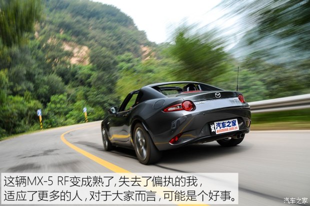馬自達(dá)(進(jìn)口) 馬自達(dá)MX-5 2017款 RF