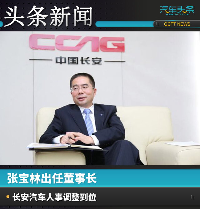 1頭條新聞?lì)^圖.jpg