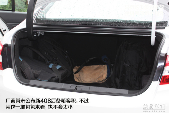 老用戶肯定眼紅 新一代標(biāo)致408實拍解析