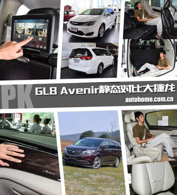 汽車之家