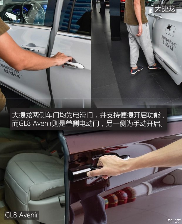 上汽通用別克 別克GL8 2017款 2.0T Avenir