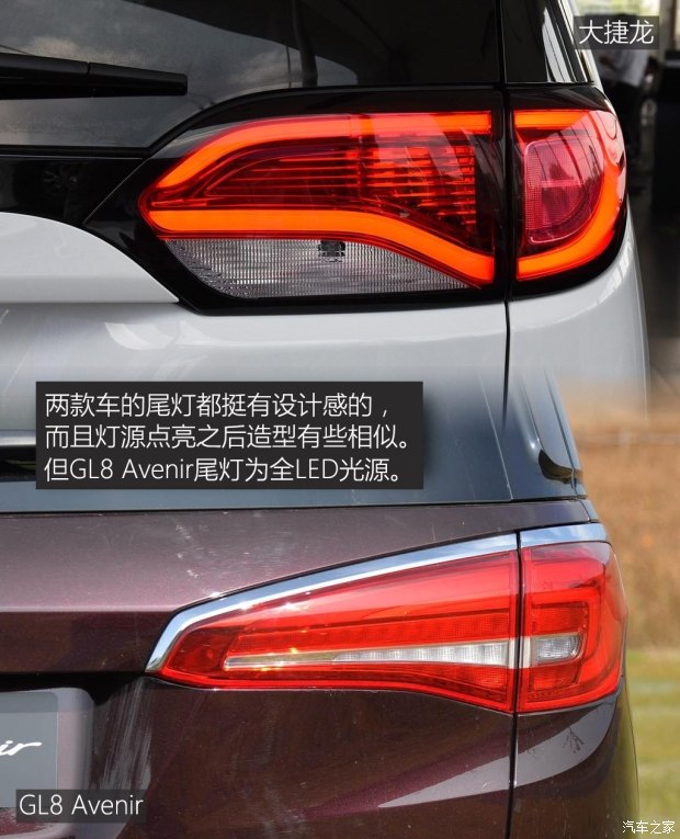 上汽通用別克 別克GL8 2017款 2.0T Avenir