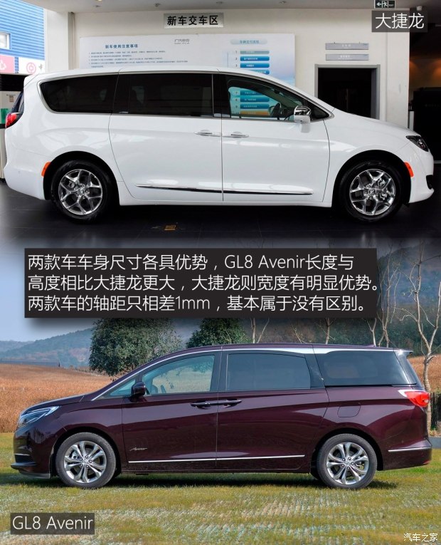 上汽通用別克 別克GL8 2017款 2.0T Avenir