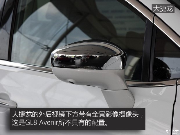上汽通用別克 別克GL8 2017款 2.0T Avenir