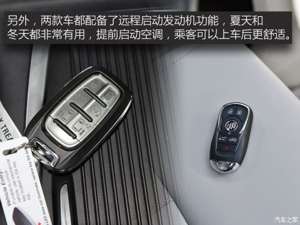 上汽通用別克 別克GL8 2017款 2.0T Avenir