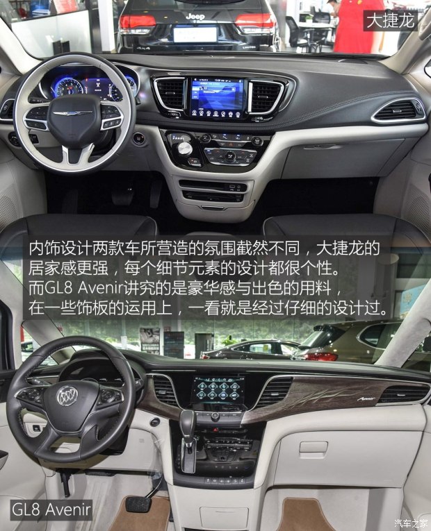 上汽通用別克 別克GL8 2017款 2.0T Avenir