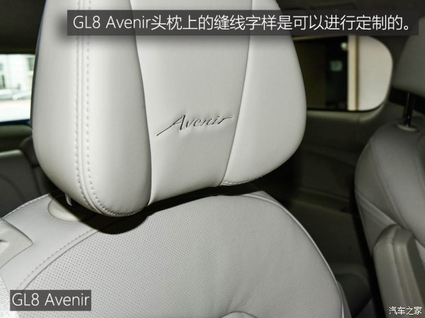 上汽通用別克 別克GL8 2017款 2.0T Avenir