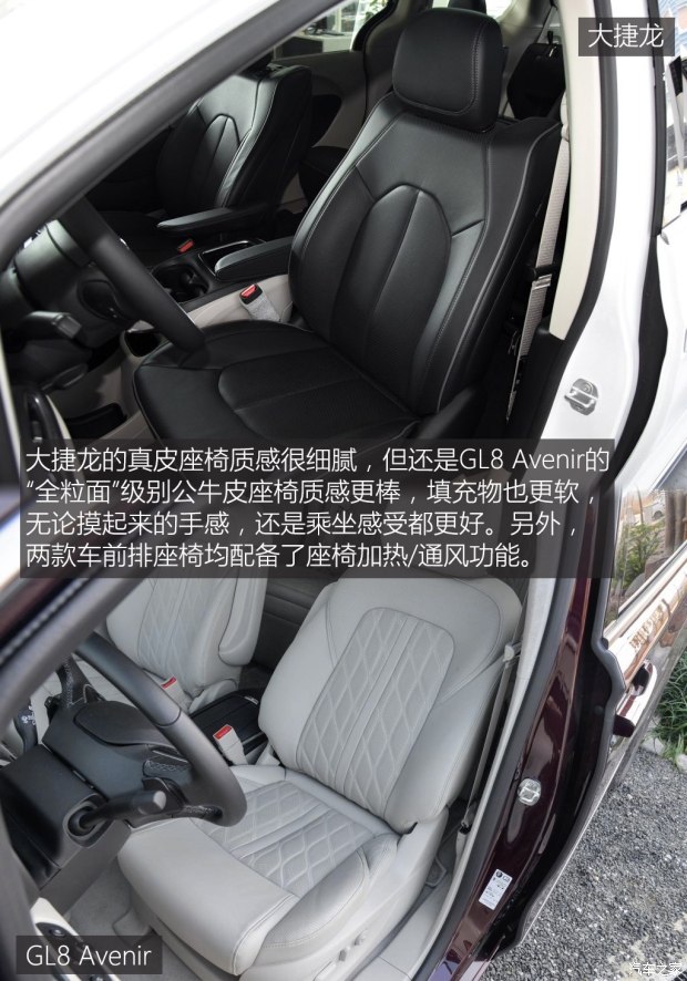 上汽通用別克 別克GL8 2017款 2.0T Avenir