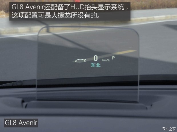 上汽通用別克 別克GL8 2017款 2.0T Avenir